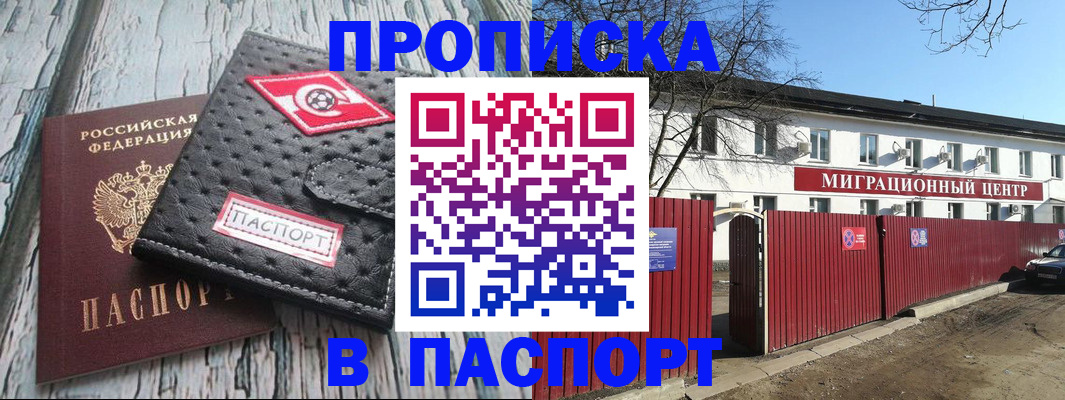 форма 3 в Нариманове